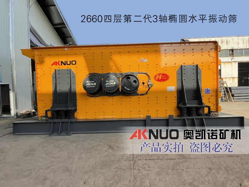 三轴椭圆蜜桃视频网站APP