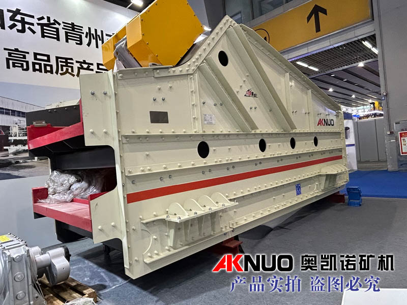 山东青州蜜桃视频APP下载免费下载机械新型三轴椭圆水平蜜桃视频网站APP参展第九届广州国际砂石技术与设备展