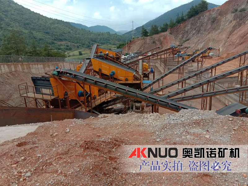 大型矿山蜜桃视频网站APP图片案例现场