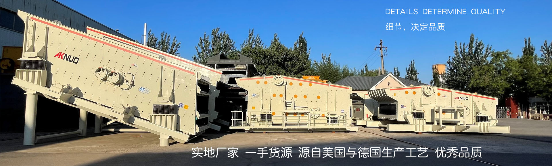 石料蜜桃视频网站APP实地厂家