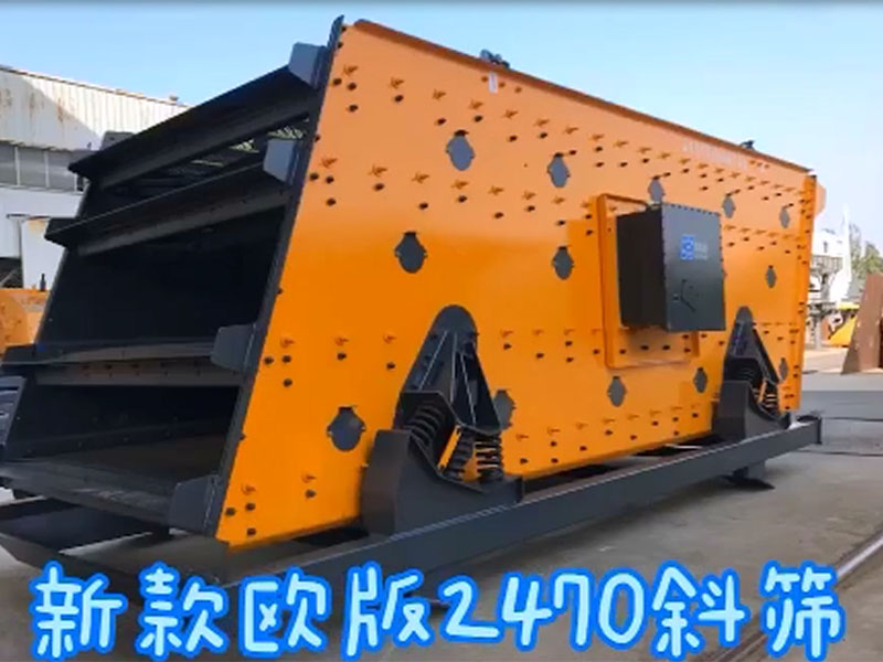 新款欧版2470斜蜜桃视频网站APP