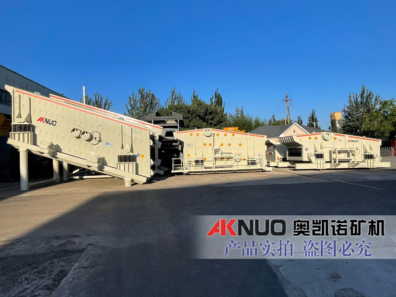 矿用蜜桃视频网站APP分设备厂家